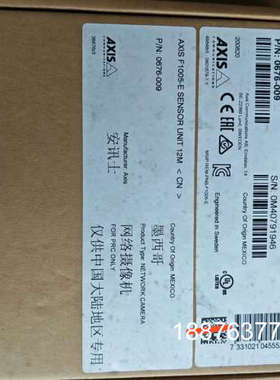 AXIS安迅士F1005-E网络摄像机议价