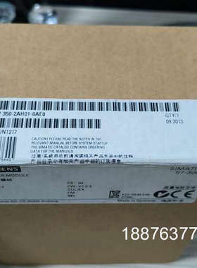 6ES7350-2AH01-0AE0  1台原装全新2013
