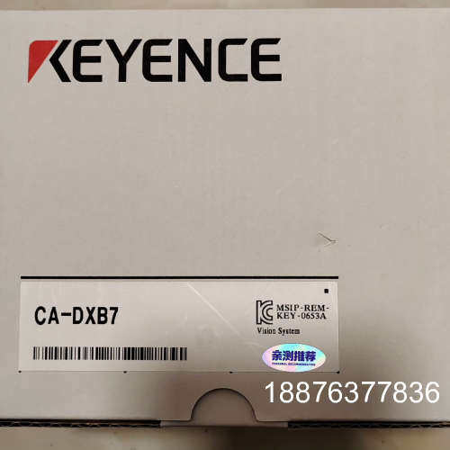 CA-DXB7 KEYENCE同轴光源（垂直）全新正品议价