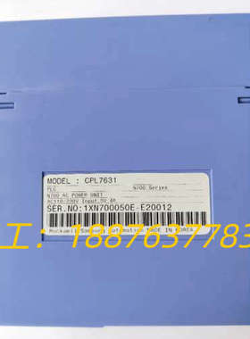 拆机正品  CPL7631 实物拍摄 现货包好议价