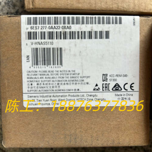 SIEMENS277-0AA22-0XA0通信模块，全议价