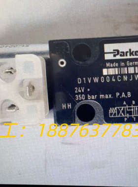 D1VW004CNJW91XG349电磁换向阀，原装正品全新议价