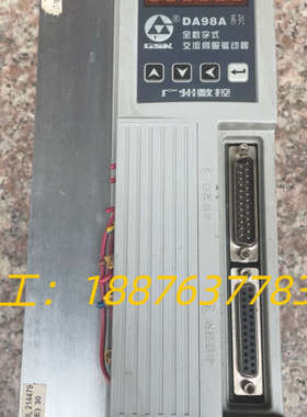 GSK广数DA98A-15伺服驱动器,原装拆机,无拆无修,议价