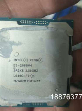 E52686v4cpu18核36线程，刚拆下来，打包包邮议价