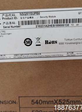 H3C华三 NSQM1SUPB0  M9000系列防火墙主控议价