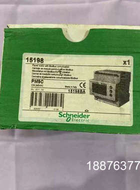 PM9C电能质量监测仪，型号15198BA，Modbu议价