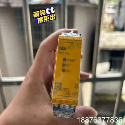 皮尔兹安全继电器e7p 774197项目工程余货！议价！议价