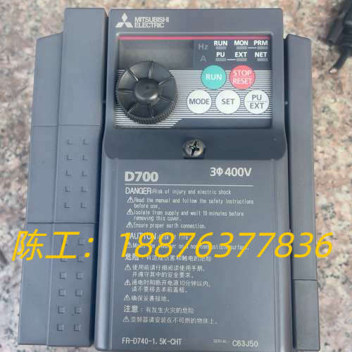 三菱D700变频器，型号FR-D740-1.5K-CHT，成议价