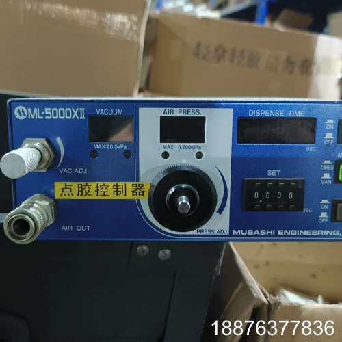 武藏滴胶机ML-5000XII成色如新，现货1个议价