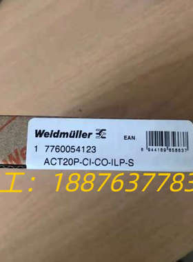 全新原装正品魏德米勒输入回路供电单通道隔离器77600541议价