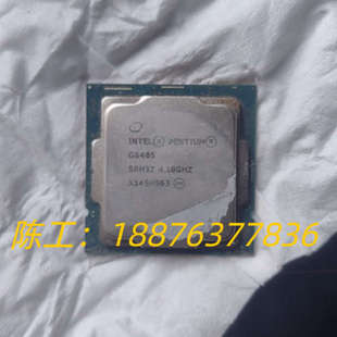 G6405CPU拆机议价