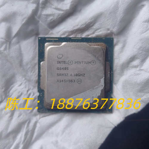 G6405CPU拆机议价