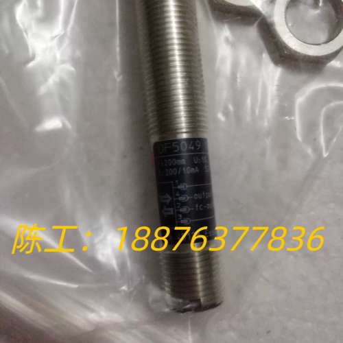 全新无包装易福门 IFM OF5049 现货*议价