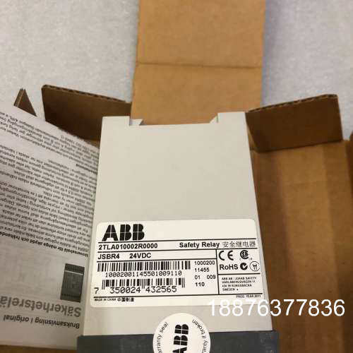 全新现货安全继电器JSBR4 24VDC 1现货2TL