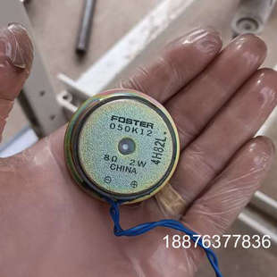 日本丰达FOSTER喇叭，懂货的私聊议价拿走。二手多个！看好