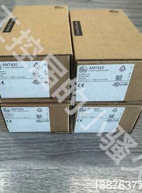 IFM易福门ANT420 RFID读写头，德国原装正品，全新议价