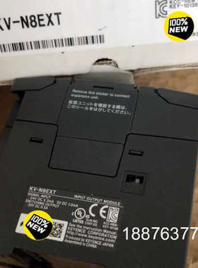 模块KV-N8EXT全新原装内外编码一致议价