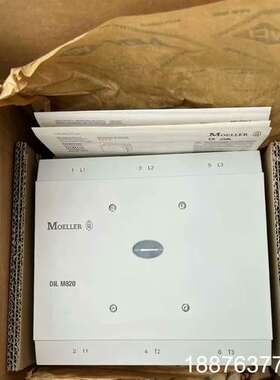 金钟穆勒接触器 DIL M820，dilm820，全新未使用议价