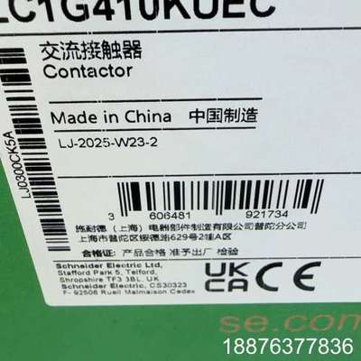 全新接触器LC1G410KUEC 全新正品 线圈电压1议价