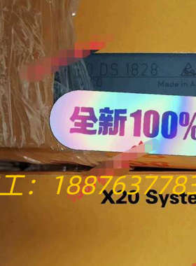 X20DS1928贝加莱X20数字信号模块全新原装,议价出。议价