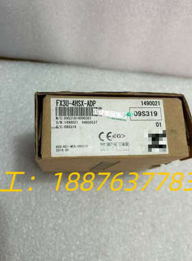 FX3U-4HSX-ADP三菱PLC模块，全新原装正品，实物议价