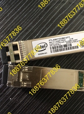 FTLX8571D3BCVIT1 E10GSFPSR SF 议价