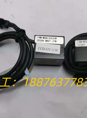 gvision 白色光源，型号LKM-MSQL-32X32W议价