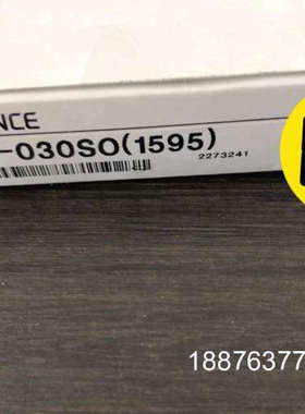 EM-030SO（1595）全新原装正品议价