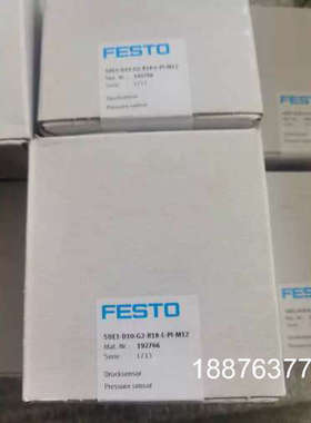 192766 SDE1-D10-G2-R18-L-PI-M12 全新原装 费斯托 现货 FESTO议