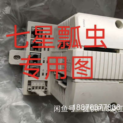 PM861AK01 ，3BSE018157R1原装货物，成色议价