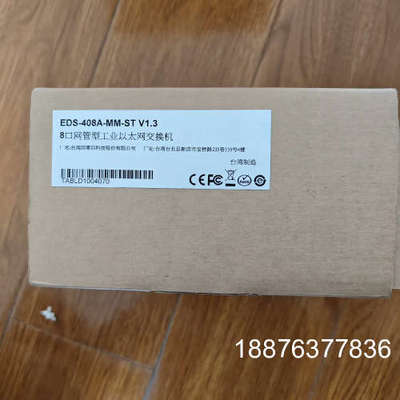 全新摩莎交换机EDS-408A-MM-ST V1.3，实物拍
