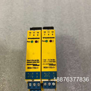 11Ex TURCK安全栅IM34 图尔克