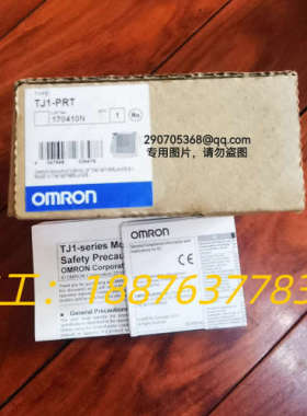 TJ1-PRT  议价商品，需订货。议价