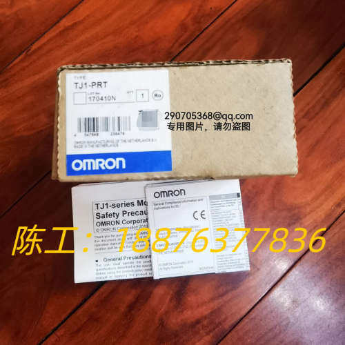 TJ1-PRT  议价商品，需订货。议价