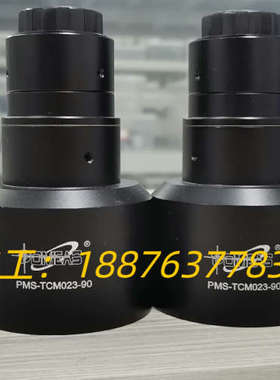 普密斯POMEAS远心镜头，PMS-TCM023-90功能完议价