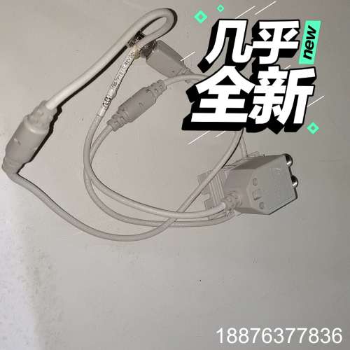 罗克韦尔AB通讯线1786-TPYS/C，成新很新，不包邮议价