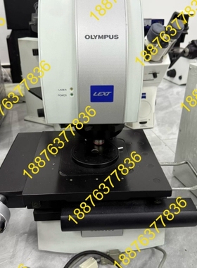 奥林巴斯OLYMPUS LEXT OLS3000共聚焦激光扫 议价