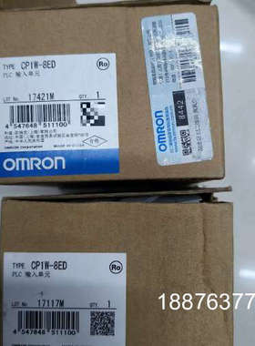 CP1W-8ED，原装全新两台，单价135包邮，议价