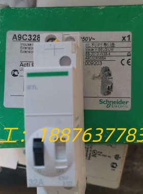 A9C32836  iTLi 的 iETL 扩展, 1议价