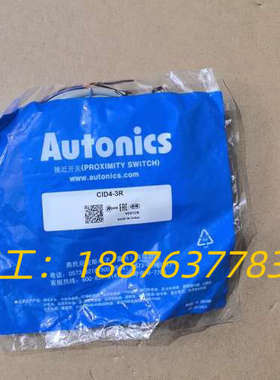 Autonics奥托尼克斯CID4-3R议价