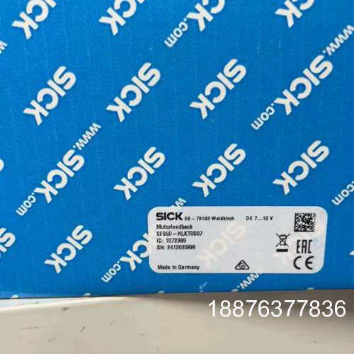 编码器 SFS60-HLKT0S07  SICK 印刷机编码议价