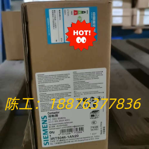 接触器 3RT5046-1AN20 全新原装正品 95议价