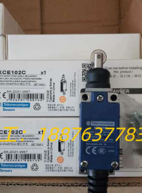 XCE-102C  限位开关，行程开关XCE102C，议价