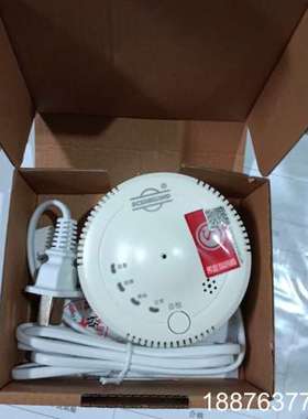 希尔得SD6050可燃气体探测器，全新整箱，大量现货，带原包议价