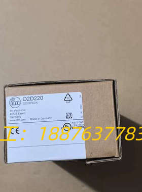 德国IFM易福门全新原装O2D220物体识别检验视觉传感器0议价
