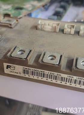 7MBI100U4E-120-50富士模块，100A 120议价