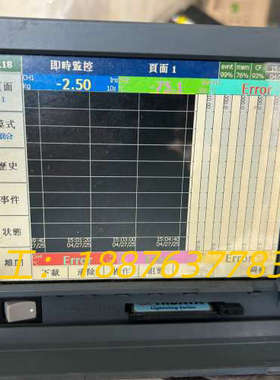 伟林BrainChild通道彩无纸记录仪VR18-4A00-议价