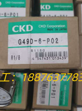CKD压力表G49D-6-P02 日本原装正品 45一个议价