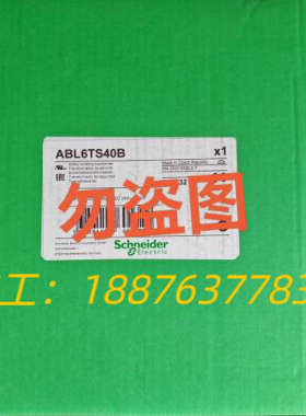 安全隔离变压器，型号ABL6TS40B，全新原装正品，议价