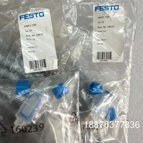 费斯托电磁阀岛线缆，型号KMP3-25P-16-10，订货号议价